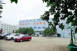 中山市小欖鎮旭輝燈飾電器廠 照明與裝飾景觀石的產業交融