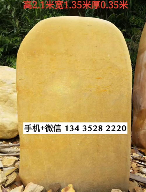 浙江景觀石 天然之韻，裝飾之美——從風景石、門牌石到村口石的藝術應用